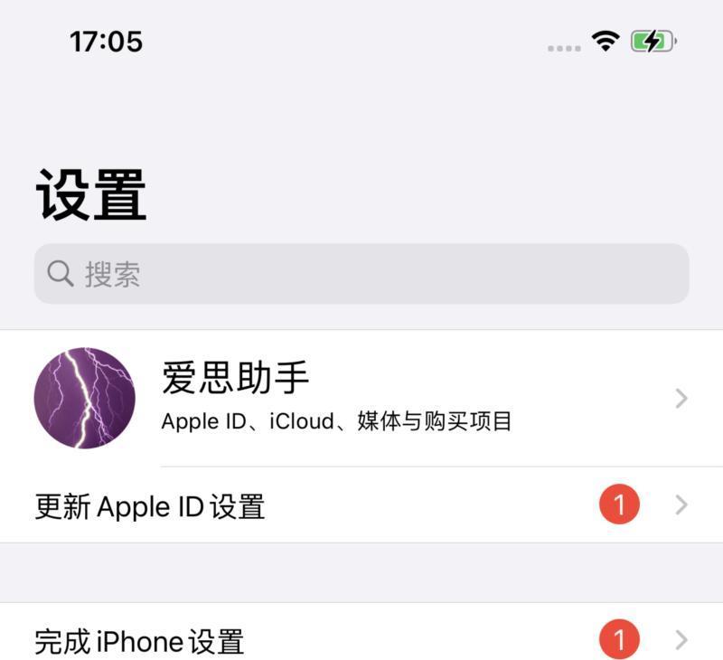 ios开发教程最新版