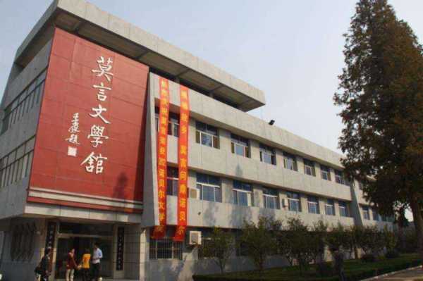 文学院官方网站登录