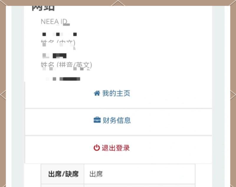bec高级考完多久出成绩