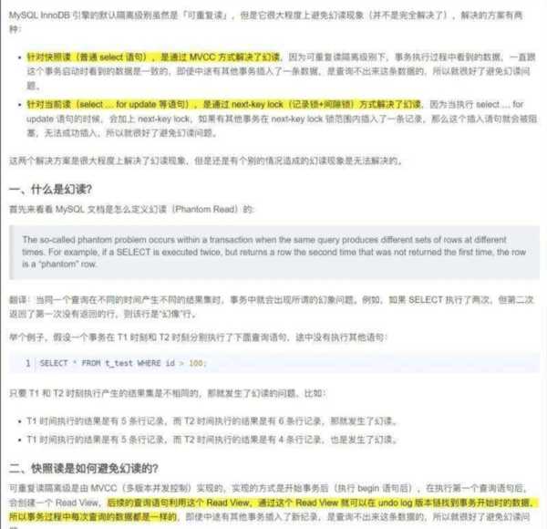 mysql怎么读是什么意思