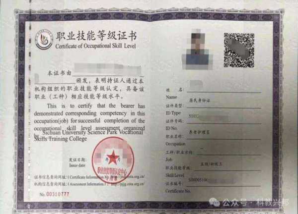 养老护理员证书丢了要去哪里补办