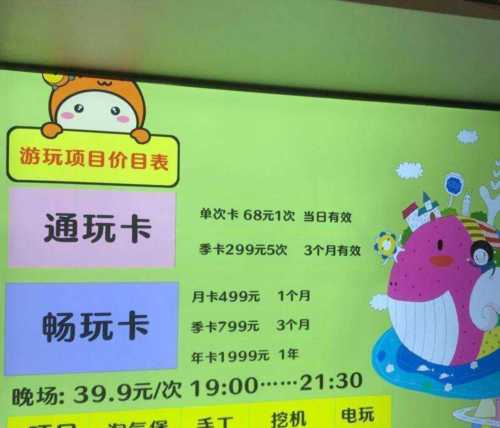 佛山早教班多少钱一个月