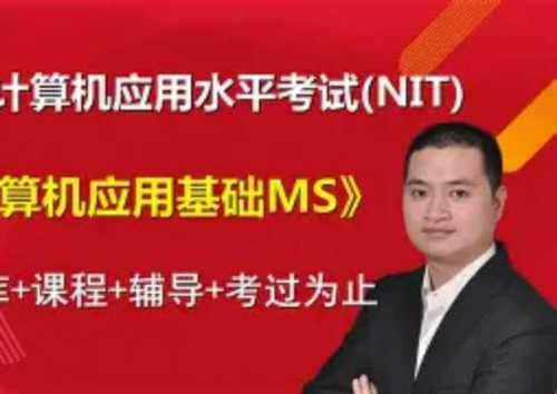 江西2024计算机等级考试报名时间