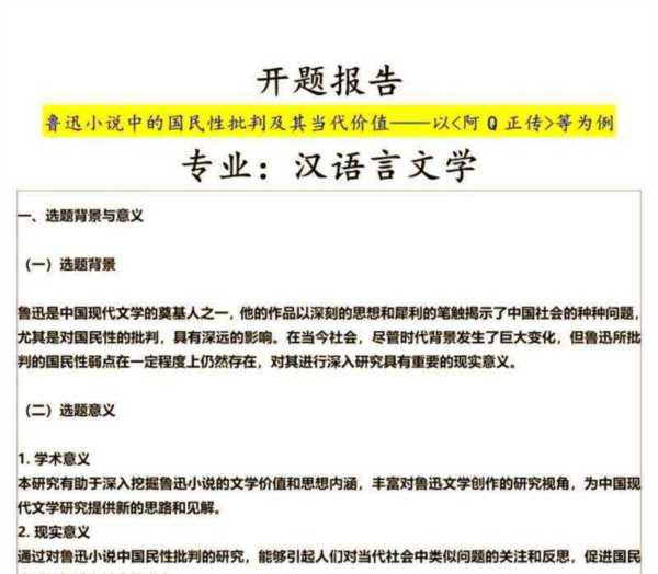 文学研究会的地位和影响