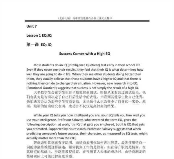 高中英语中译英150句答案