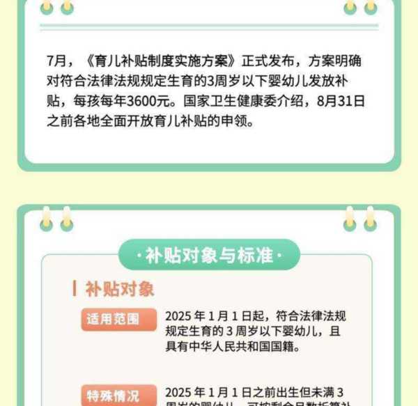 育婴师证书怎样领取国家补贴