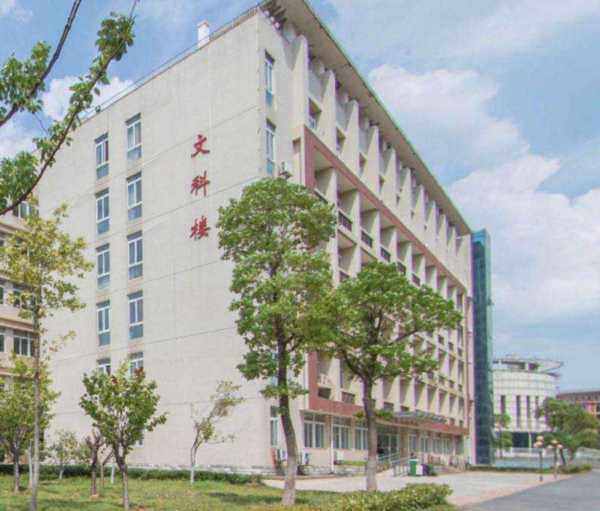 南昌豫章师范学院放假时间