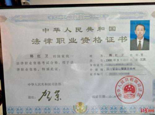 律师资格证和法考区别