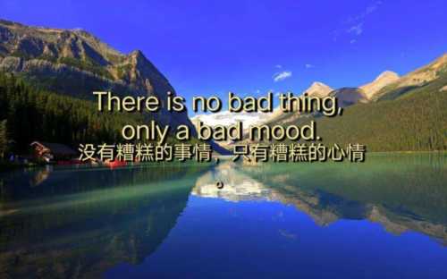 糟糕的英语高级说法是什么意思