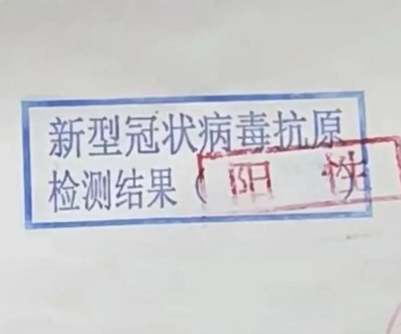 新型冠状病毒核酸阳性英文