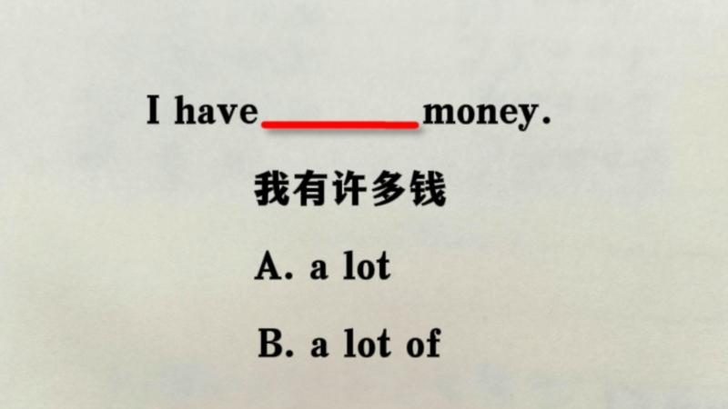 英语钱怎么说money