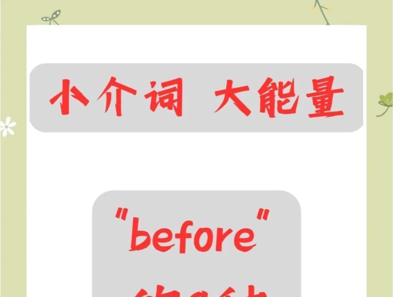 have是什么意思中文翻译最佳答案