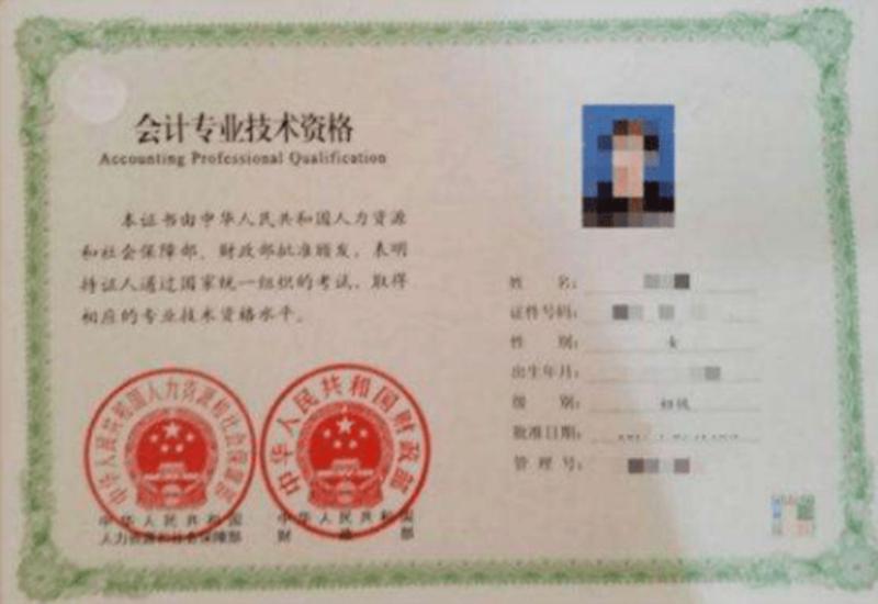 中级会计师证书可以挂靠吗知乎
