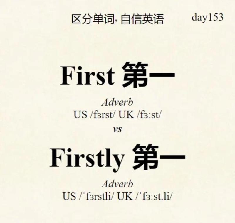 白色英语怎么说读音是什么意思呀怎么写