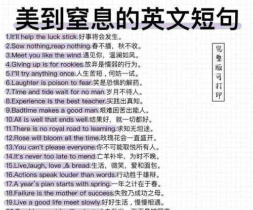 排队等待的英文怎么写