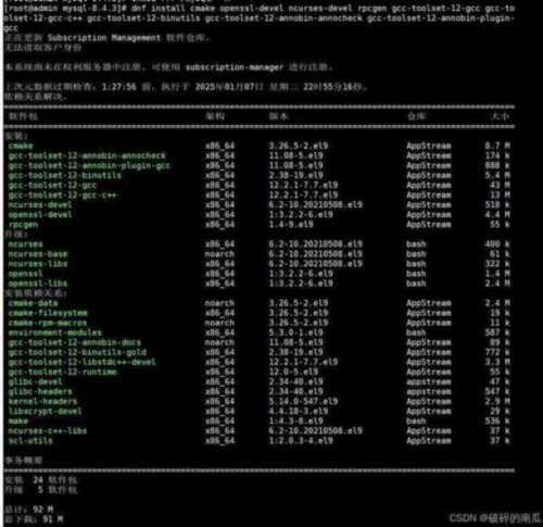 mysql选择数据库的命令有哪些