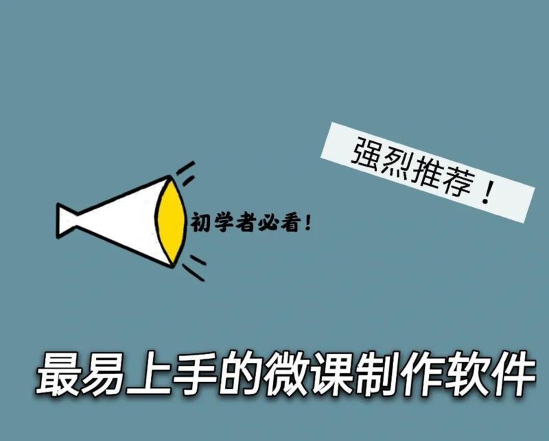 学动画制作需要什么工具