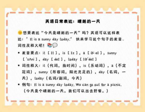 请问有什么可以帮你用英语怎么说