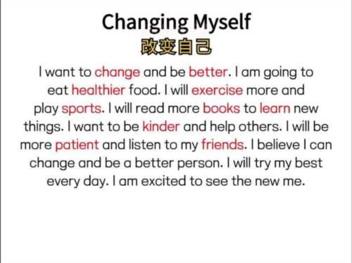 不改变就不会有任何改变英语