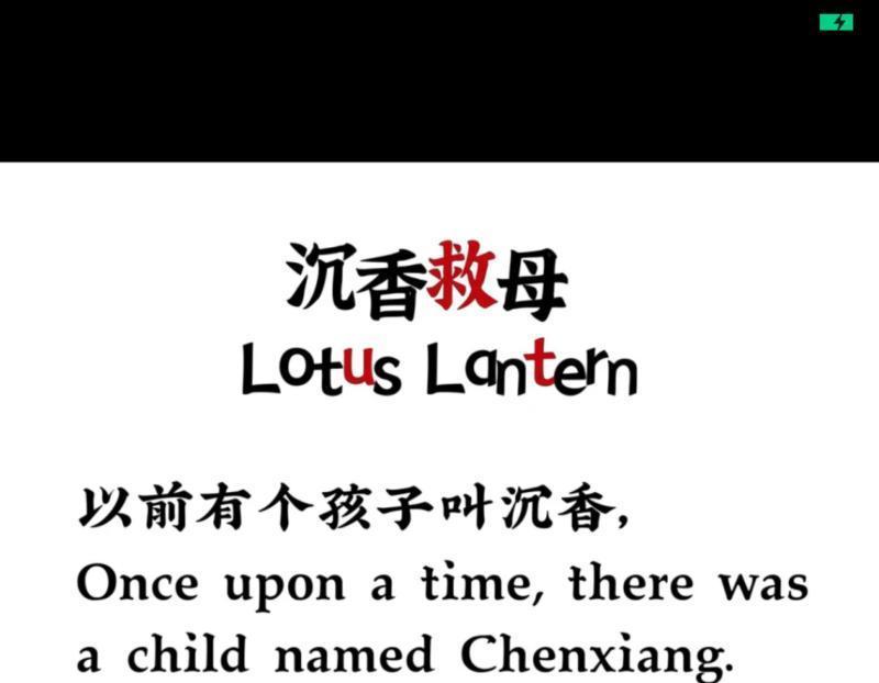 写英语故事英文翻译