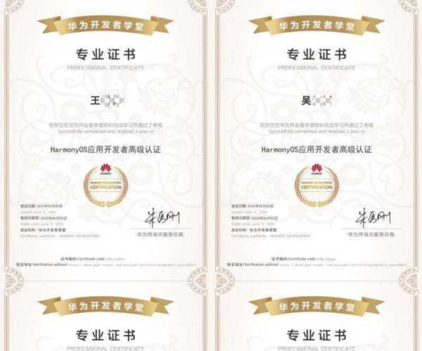 用开发者证书签名,再上传到diawi