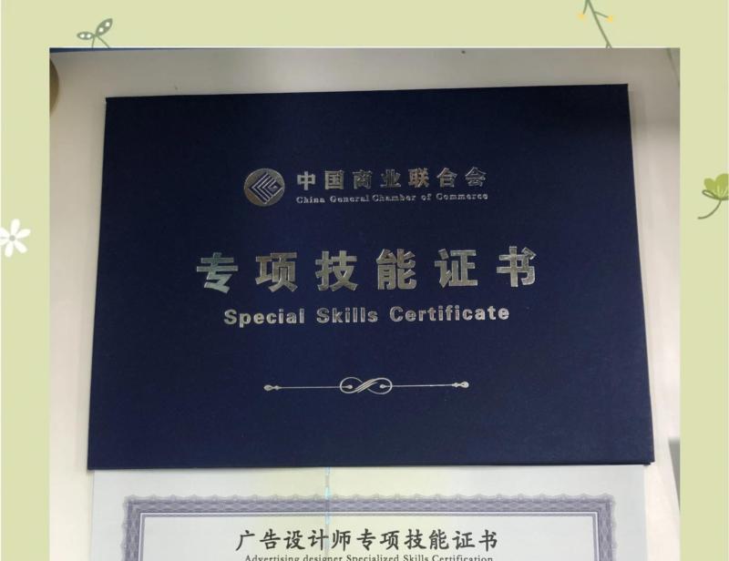 网页设计师证书考试内容有哪些题目