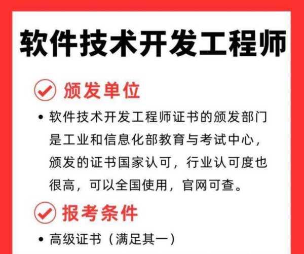 iphone开发工程师招聘