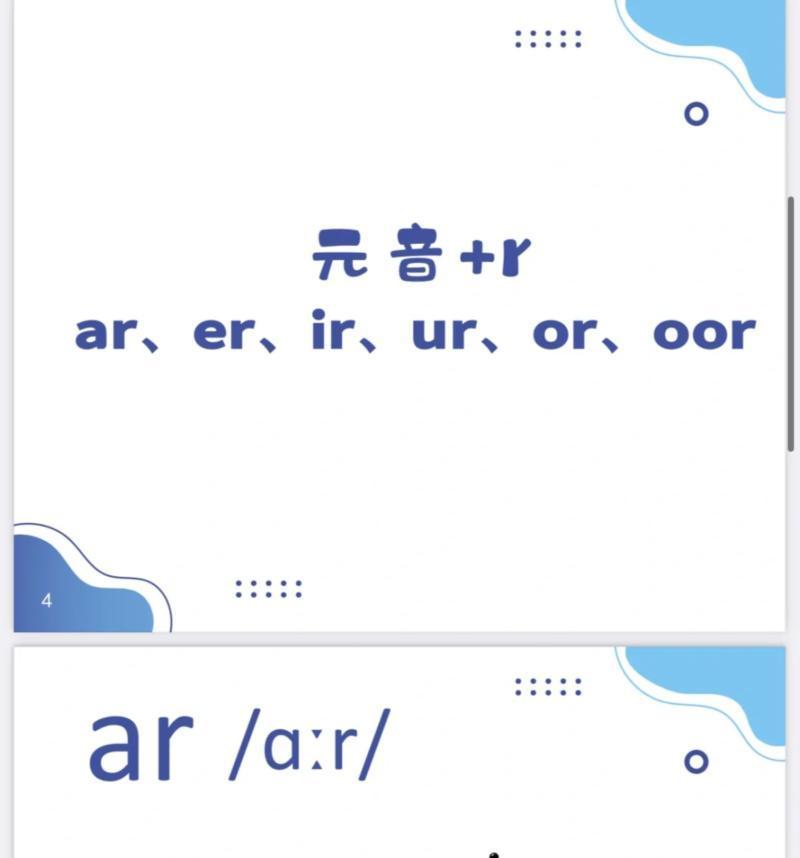 plesiosaurus音标