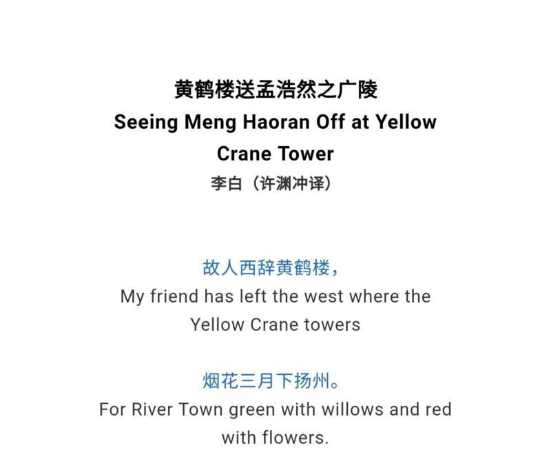 诗歌英语怎么说