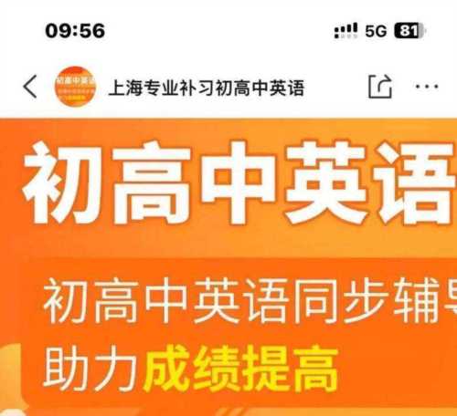 一对一辅导英语效果怎么样