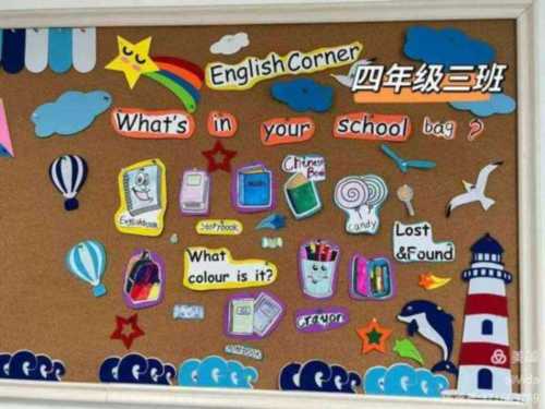 角落,英文
