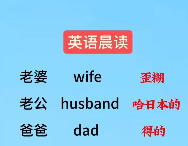 妈妈用英文单词怎么写出来好看