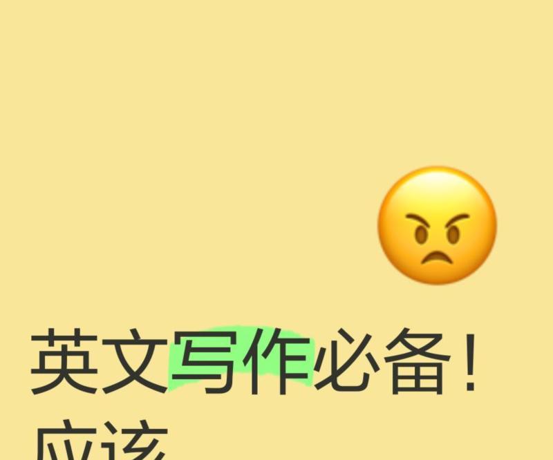 当然了英文缩写