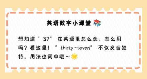说的英语怎么说读音