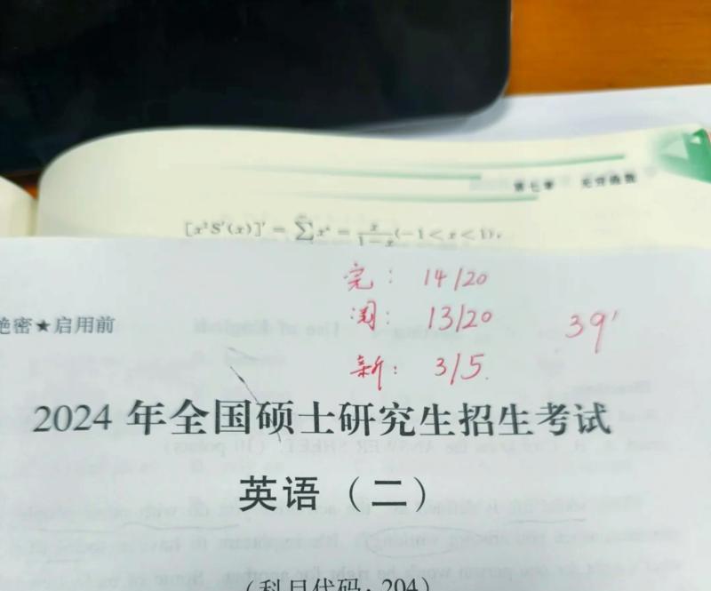 大学英语考试等级划分