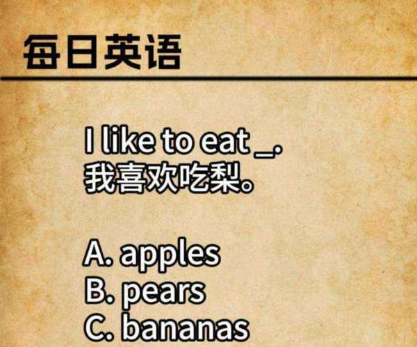 有关水果的英语儿歌一百个