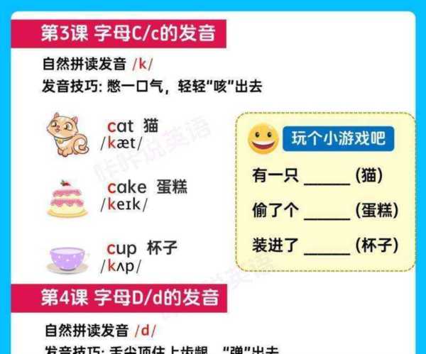 到达英语怎么读