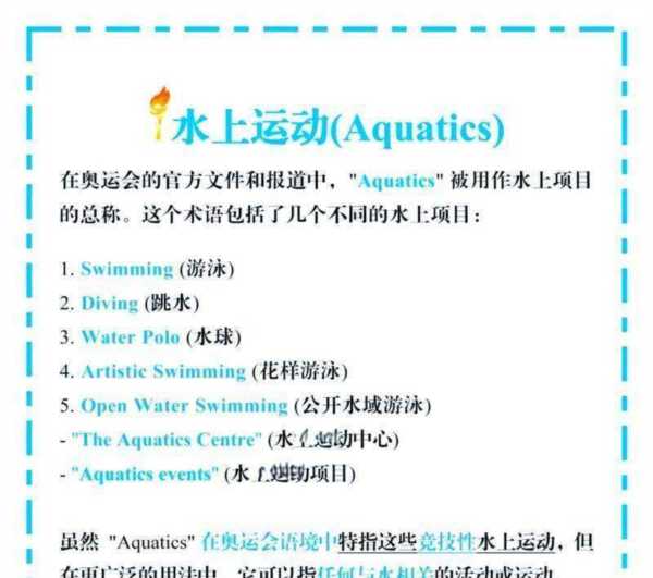 充满活力的英文翻译怎么写