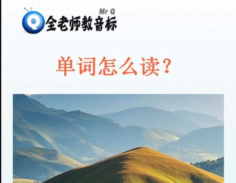 小的英语怎么读英语怎么读