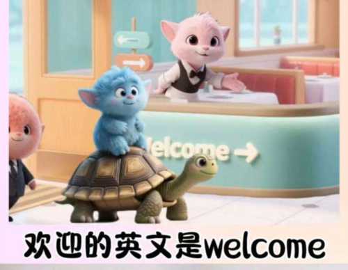 到家了用英语怎么说?