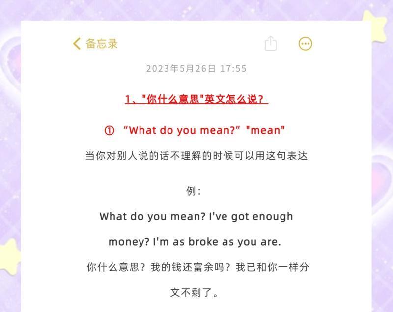 你是干什么的用英语怎么回答