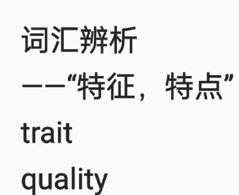 法律英语的文体特点