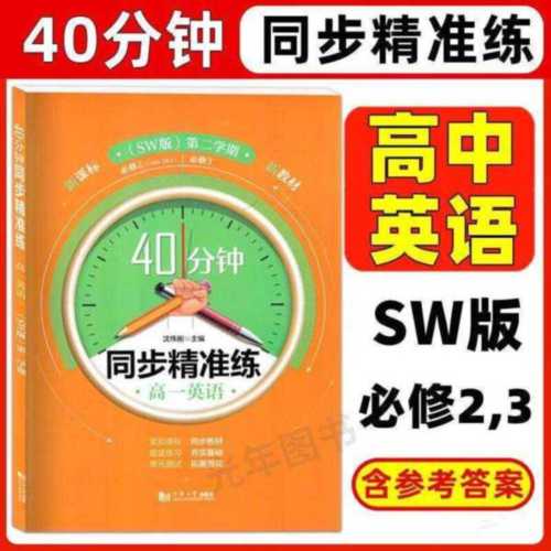 40分钟的英语视频