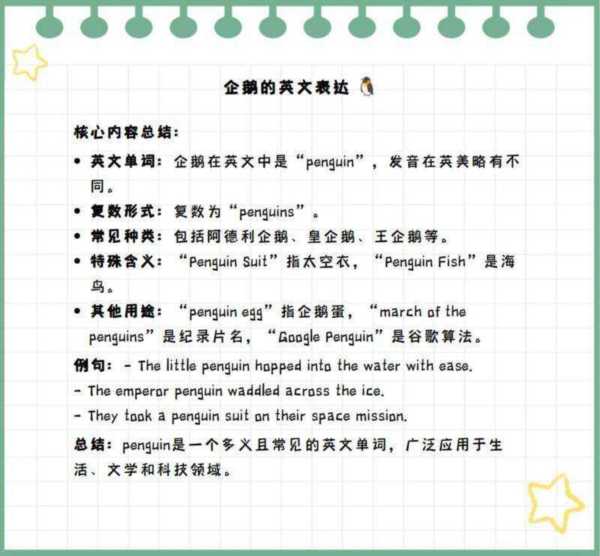 怎么样用英文怎么说?