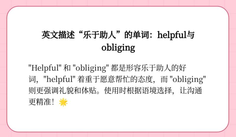 助词缩写用英语怎么表示