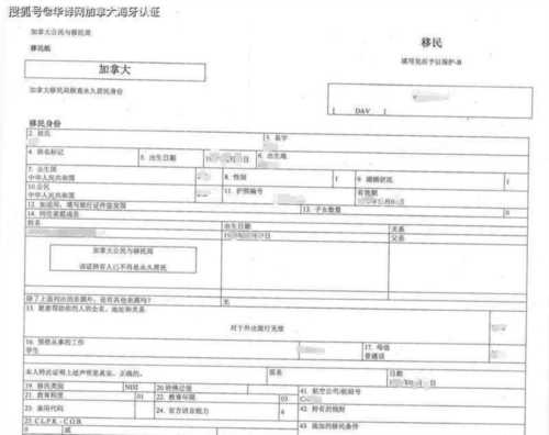 身份证英文怎么写七年级