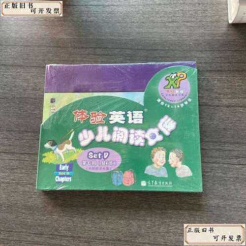好的体验英语