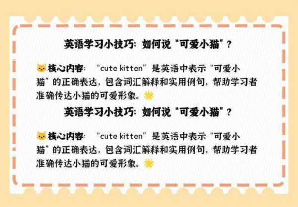 大人不会英语怎么教孩子英语