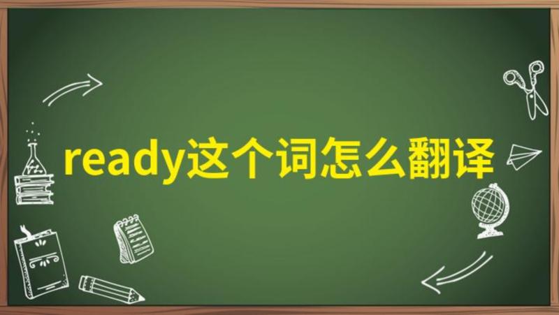 yolk是什么意思中文