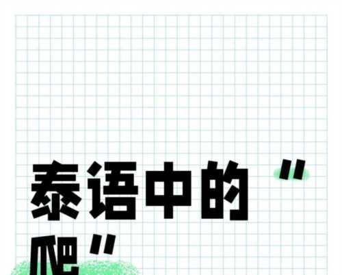 爬山的英文单词怎么说